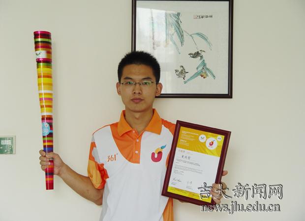 黄廷哲